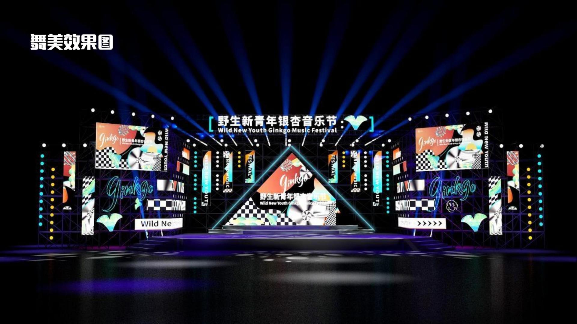 迪耀传媒文化发布年度文化趋势研究报告